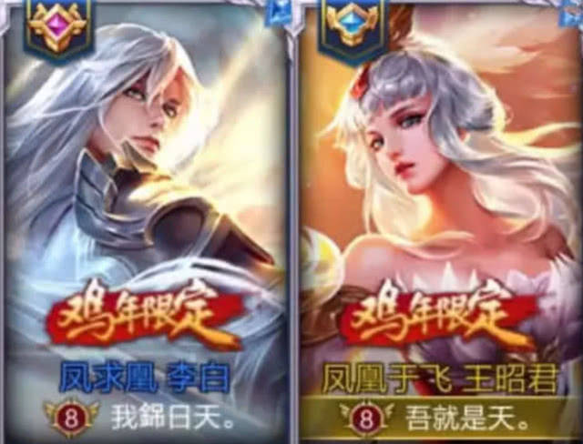 单身狗不配玩游戏?王者荣耀情侣ID大撒狗粮,网