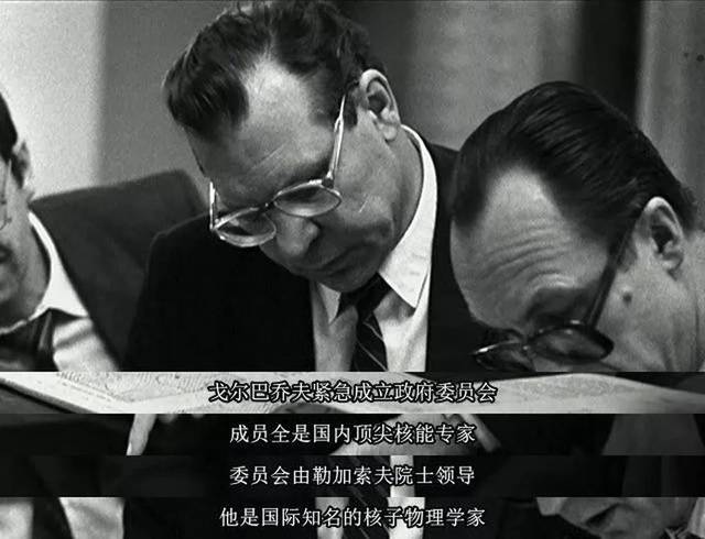 请回答1986:抢救切尔诺贝利世界