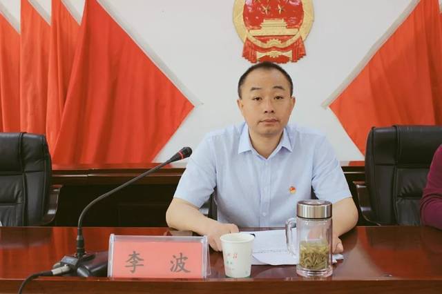 麻山镇,麻山生态新区学习贯彻中共湘东区委十一届十次全体(扩大)会议