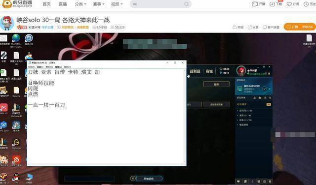 LOL励志! 粉丝看彩旗卡特直播三年, 竟从黄铜四