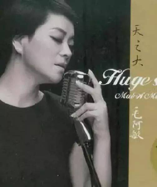 毛阿敏经典歌曲!从未公开的42张相册,难得一见