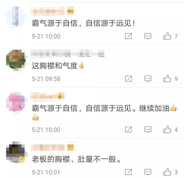 美国90天临时执照没多大意义任正非在深圳