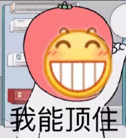 这届年轻人的表情包,比阅读理解还难懂