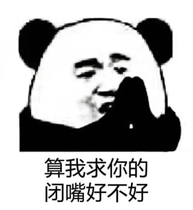 面对嘴贱型长辈,如何奋起直怼