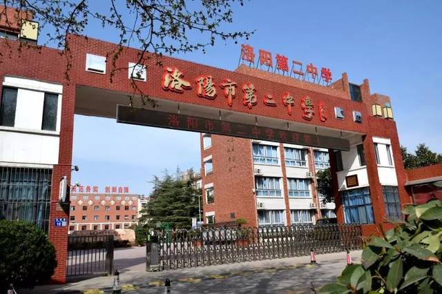 定了!洛阳近30所高中开放日就在这几天,抓紧去