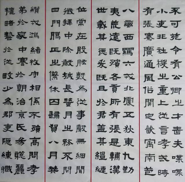 再逐步研究字体结构,才能事半功倍临好张迁碑