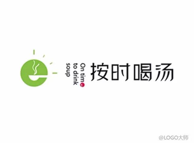 汤店主题logo设计合集鉴赏!