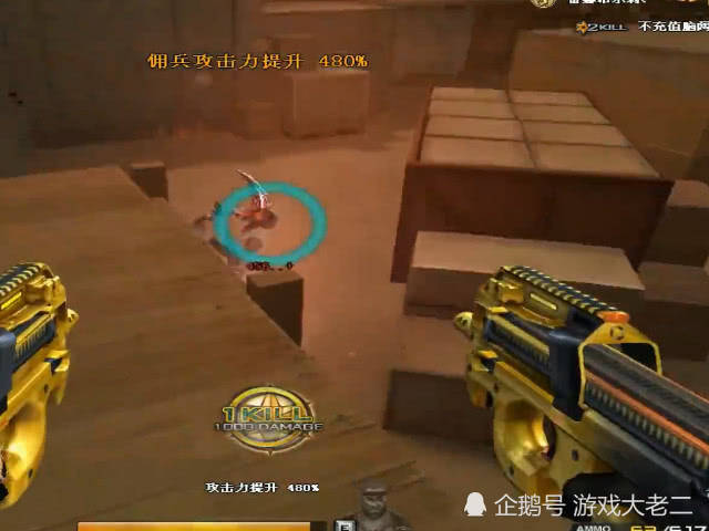 穿越火线:新上线大准星神器,霸占整个屏幕,网友