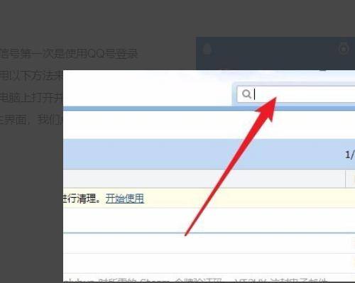 怎么查微信注册时间,分享几个查询方法