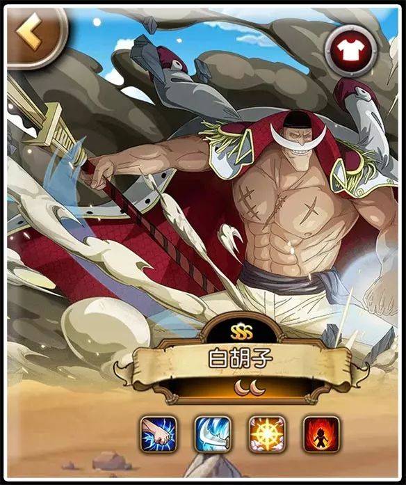 玩家攻略】霸气纵横三万里 一剑光寒十九洲 --