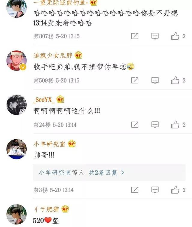 易烊千玺获00后新媒体人气指数第一名,最新写