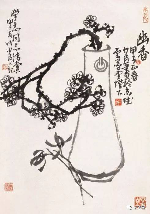 中国画大赏《梅花档案篇》
