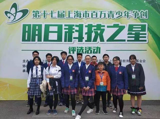第17届上海市"明日科技之星"评选 市级明日之星:2名 明日之星提名奖:2
