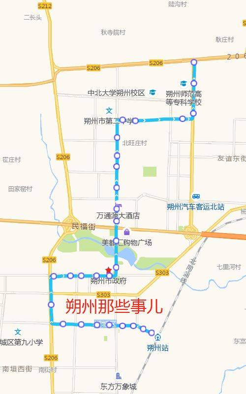 朔州又一条公交线路——21路开通!