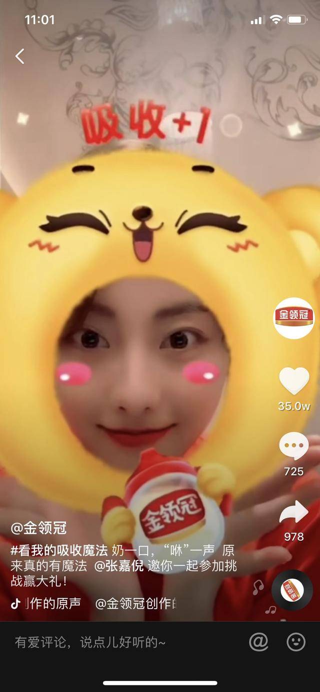 都做网综营销,为什么伊利金领冠独家冠名的《妻旅2》成了热搜