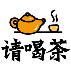 不用打字就可聊天图片大全 不用打字早上好表情包