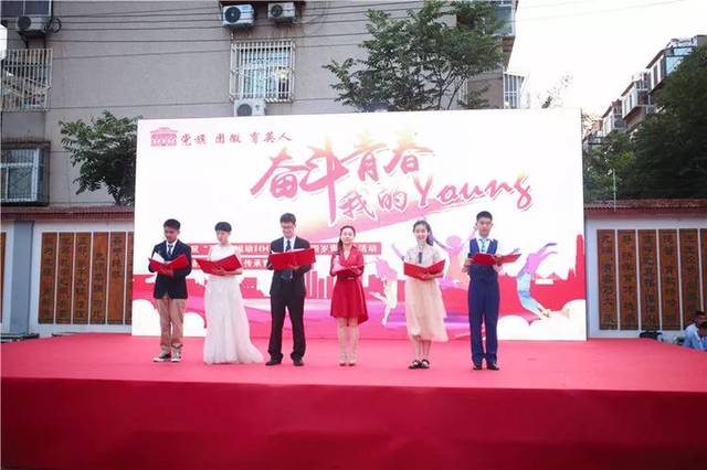 我的young"-------济南育英教育集团举行2017级学生十四岁青春礼活动
