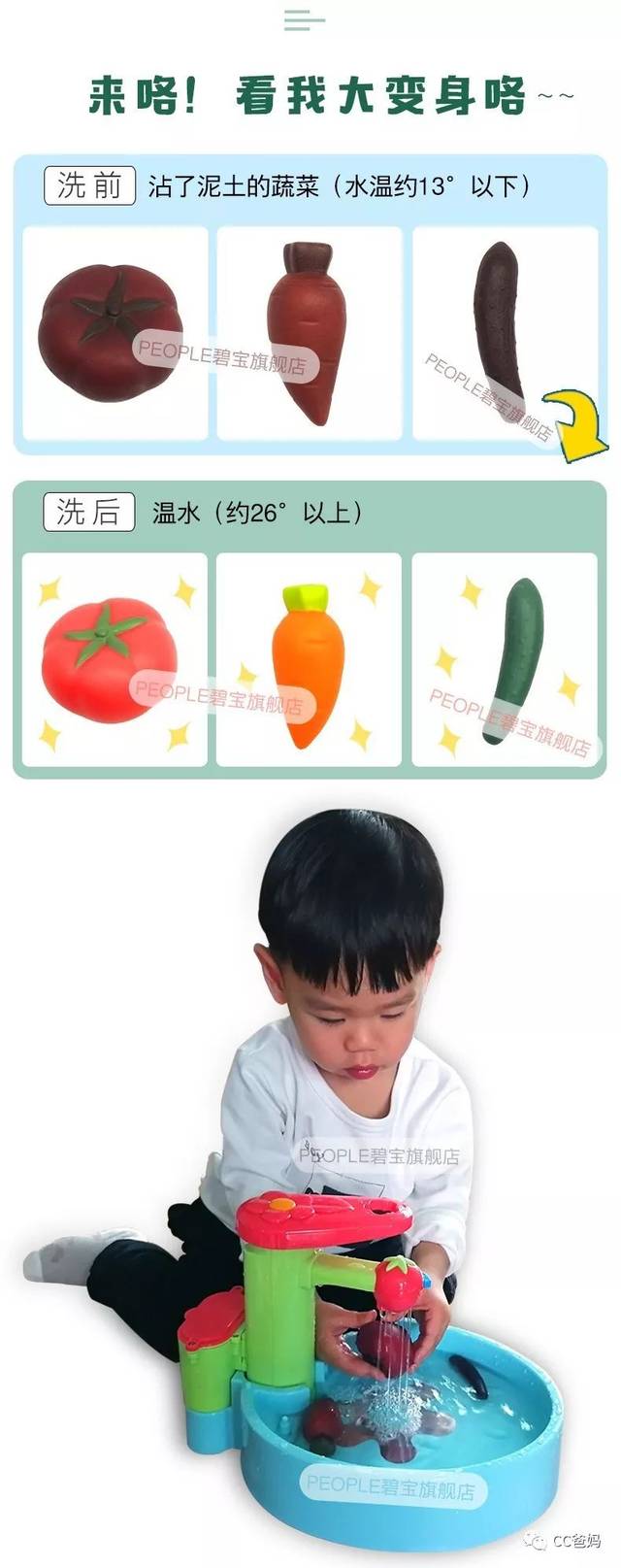开团|面对孩子的疯狂抽纸巾,开水龙头,各种啃咬.
