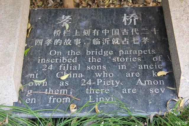 临沂王羲之故居,王羲之故里,王羲之纪念馆,书圣王羲之,琅琊王羲之