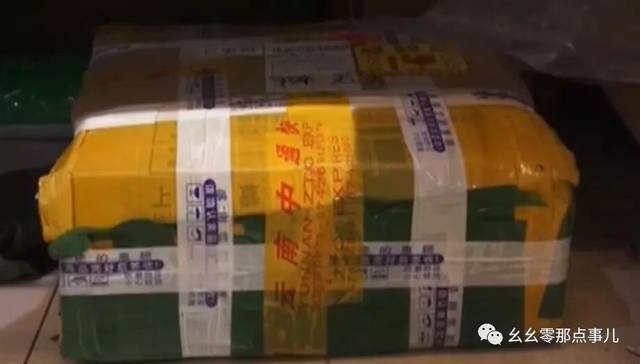 缺德!前快递员偷来快递货到付款诈骗老人,才1
