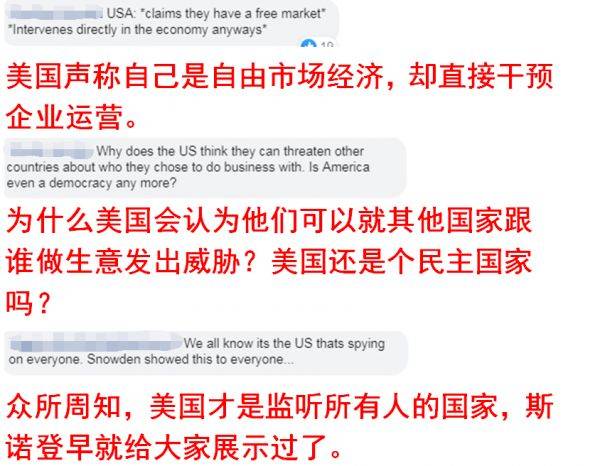 咋舌|任正非访谈刚结束,外国网友就开始一个劲地支招