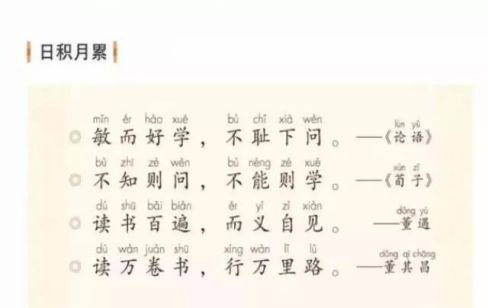 教育部：2019年秋，新学期中小学各科全部启用新教材，家长必看！