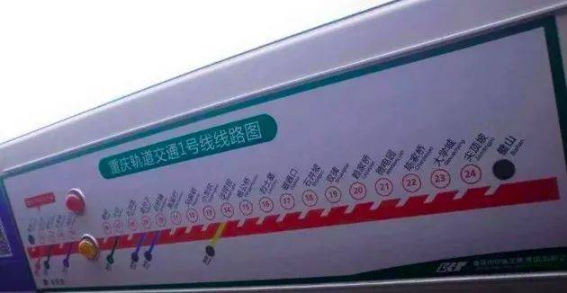 恭喜重庆这些区县!开建5条轻轨,途径8个区县!快看有没