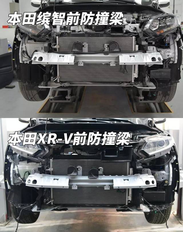 都说缤智比xrv强拆了防撞梁一探究竟