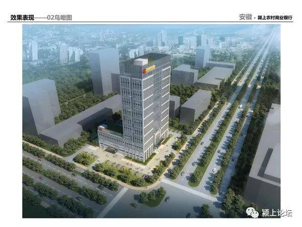 颍上城北要建一座银行大厦,"金融中心"要来了?效果图很漂亮!