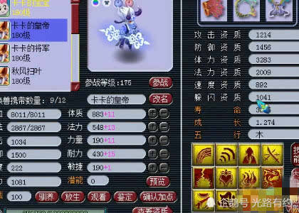 梦幻西游:随便你削弱系列,珍宝阁女魃墓蛇卵曝