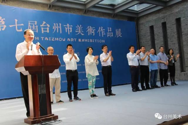 台州市直书法美术协会会长蔡文富,台州市文广旅体局局长吕振兴,台州市