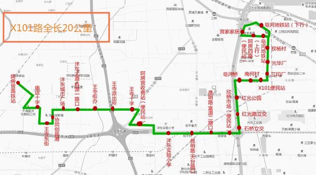 1121路公交车路线图,860路公交车路线图 1121路公交开通!还有11条大公交串联西咸,3条免费