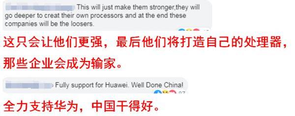 咋舌|任正非访谈刚结束,外国网友就开始一个劲地支招