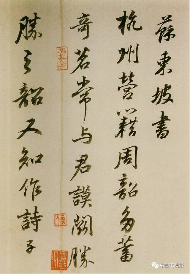 董其昌的7种临帖秘笈(多图)