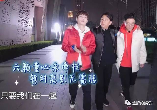 《极挑5》男人帮二缺四像番外篇,第三期仍旧没