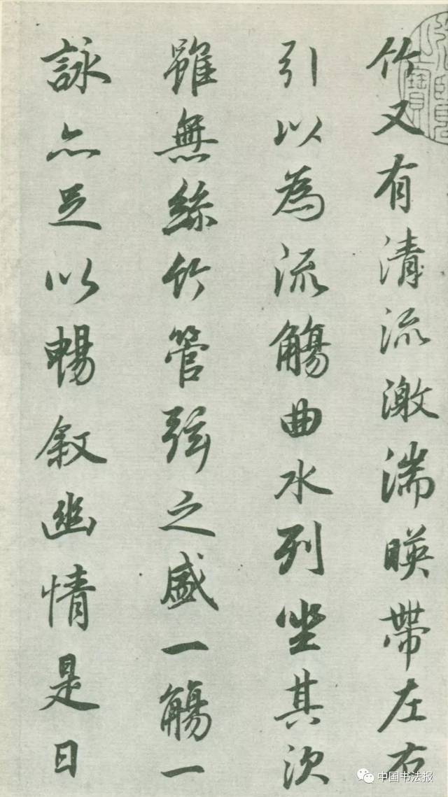 董其昌的7种临帖秘笈(多图)