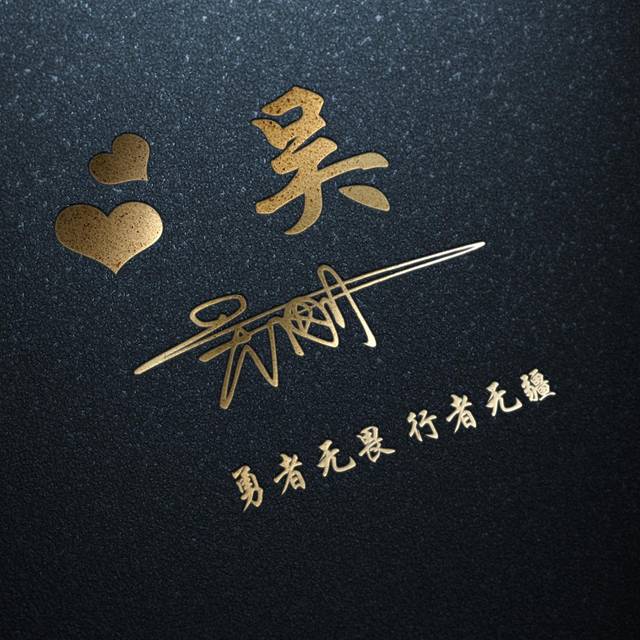 你的微信头像该换了,25张个性励志大气签名头像,请查收别客气