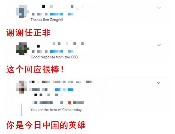 咋舌|任正非访谈刚结束,外国网友就开始一个劲地支招