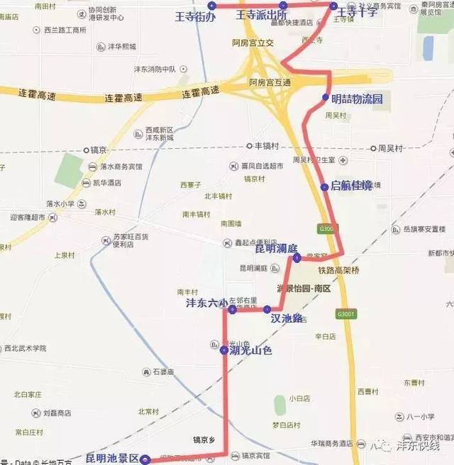 1121路公交车路线图,860路公交车路线图 1121路公交开通!还有11条大公交串联西咸,3条免费