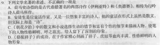 教育部：2019年秋，新学期中小学各科全部启用新教材，家长必看！