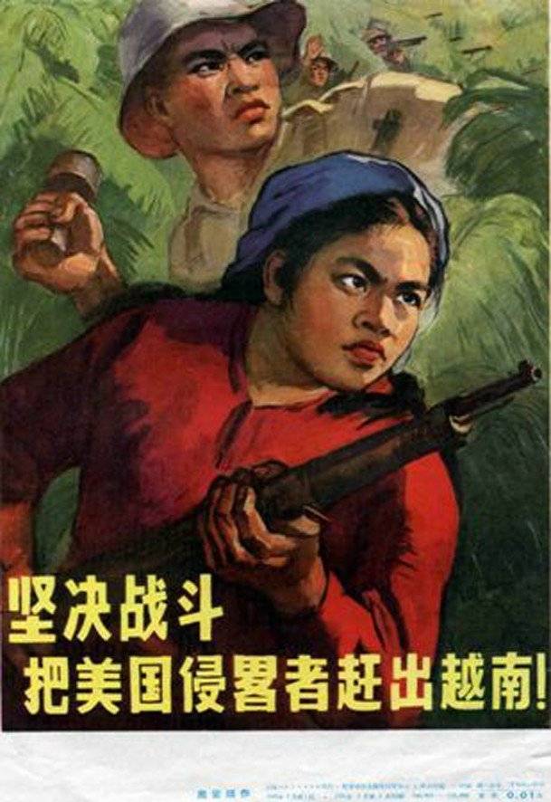 美帝必败 50年前的红色反美宣传画