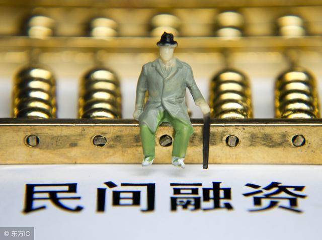 什么是融资性票据?为什么产生于关联企业之间