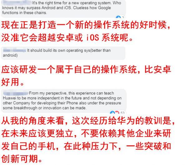 咋舌|任正非访谈刚结束,外国网友就开始一个劲地支招