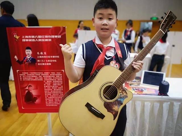 七宝外国语小学 杨亦帆