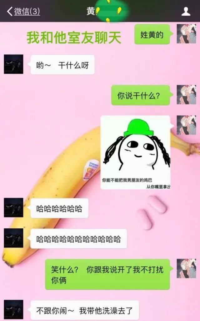 我还依稀记得我们三个一起打游戏 男朋友室友选了个奶 只奶我男朋友