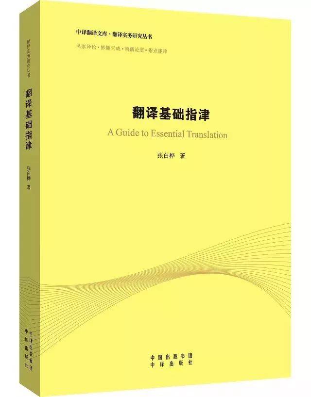 毕业必备|论文的结构内容、研究方法和评价标准