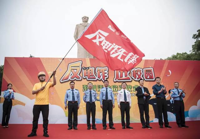 长沙市公安局党委委员,副局长韦树恒向美团点评集团骑手代表授予了"反