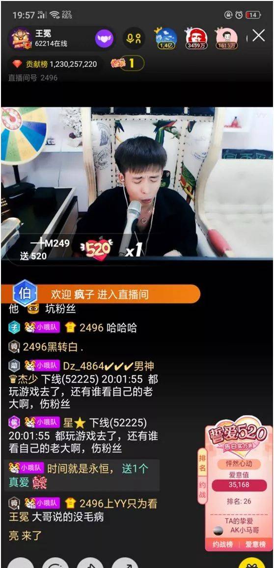 全yy封杀花泪~平生哥放话:谁挂脱谁马甲!某ow下令所有