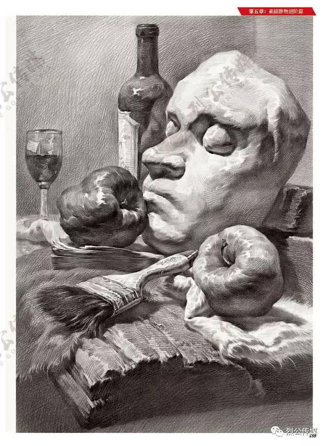 《争霸联考3·素描静物临摹范本》从几何到静