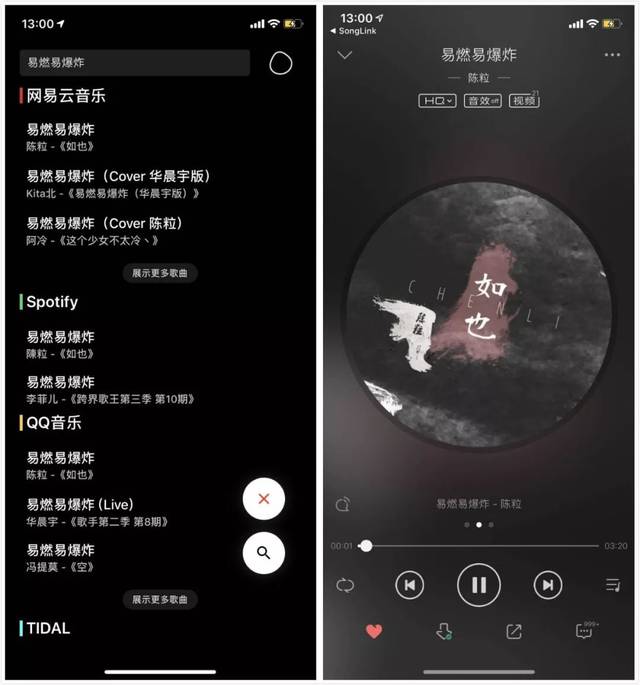 抖音怎样搜歌名